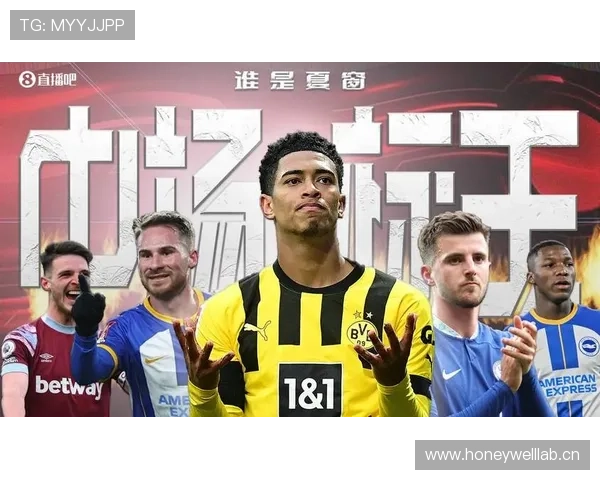 赖斯与贝林厄姆：全能中场能力对比分析