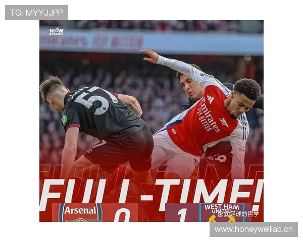 阿森纳进攻流畅但终结效率波动，持续影响联赛争冠形势