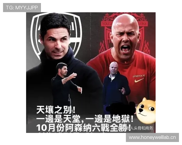阿森纳从挑战者迈向争冠者，当前表现能否支撑赛季雄心？
