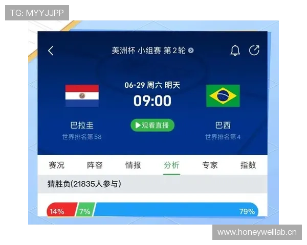 巴拉圭队能否重返2026世界杯?南美劲旅冲击正赛前景分析 巴拉圭队能否重返2026世界杯?南美劲旅冲击正赛前景分析